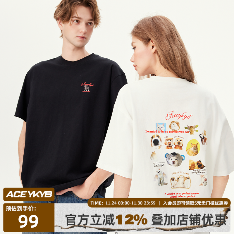 YKYB潮流小狗宠物印花短袖