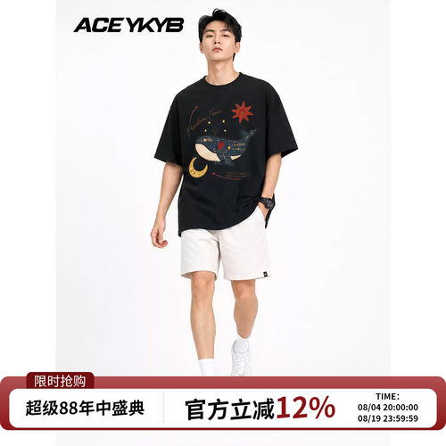 YKYB黄子韬 潮牌鲸鱼夏日海滩休闲穿搭男女款短袖宽松纯棉圆领T恤