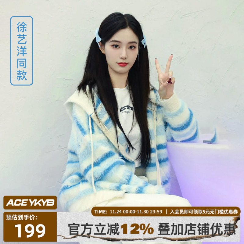 慵懒风宽松开衫毛衣连帽