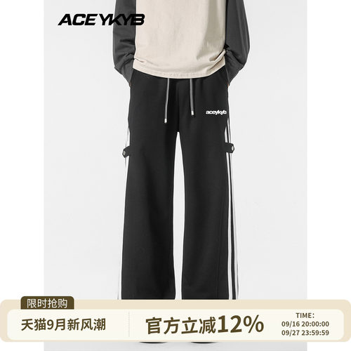 YKYB黄子韬 休闲裤侧边条纹设计抽绳直筒男女同款运动长裤潮春季