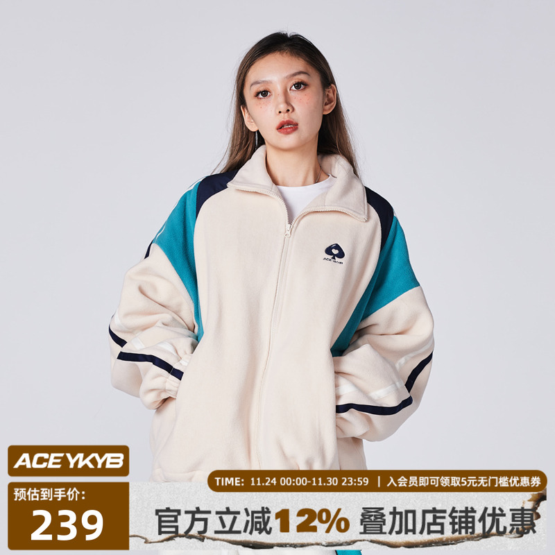 拼接撞色摇粒绒宽松夹克