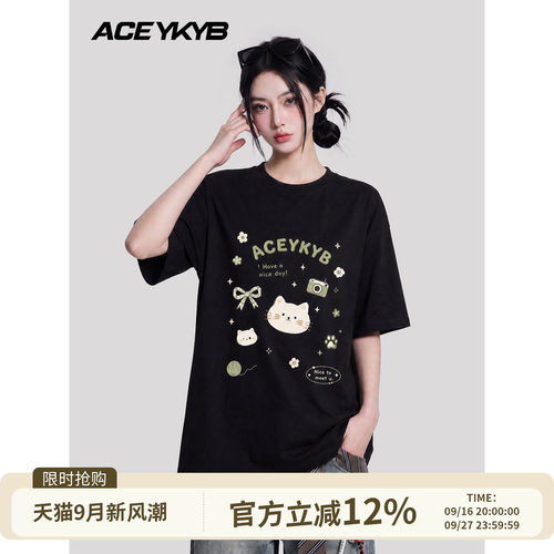 YKYB黄子韬 潮牌T恤可爱印花简约休闲宽松慵懒感纯棉夏季女生短袖