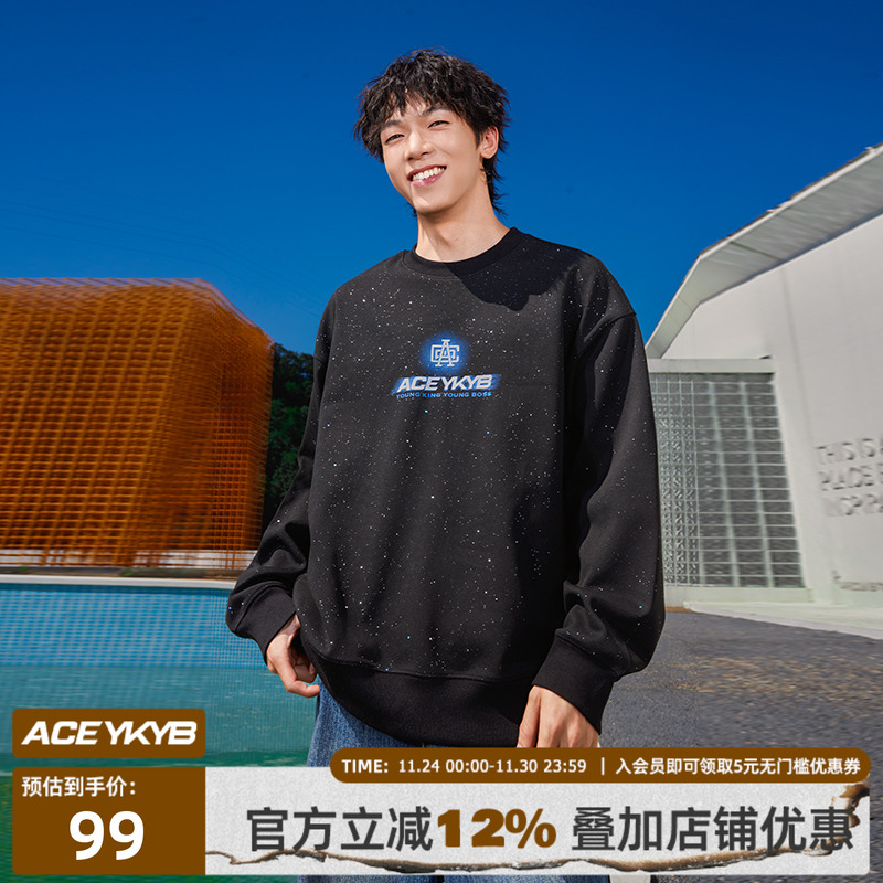 【YKYB黄子韬官方店】情侣圆领套头卫衣秋季新款美式亮闪宽松上衣