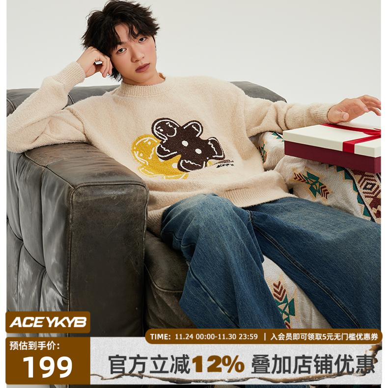 YKYB套头棉羊毛立领针织衫