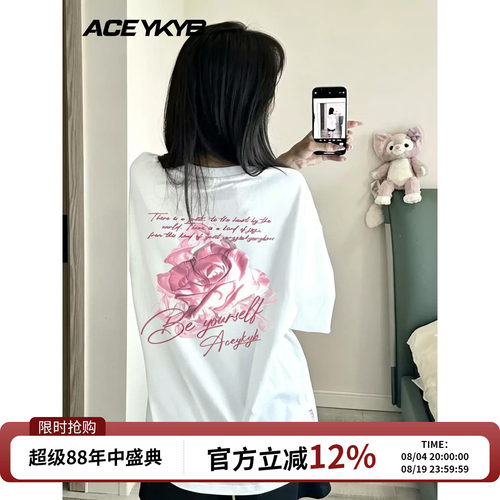YKYB黄子韬 夏季美式复古高街潮牌背面烟雾花卉字母印花宽松T恤
