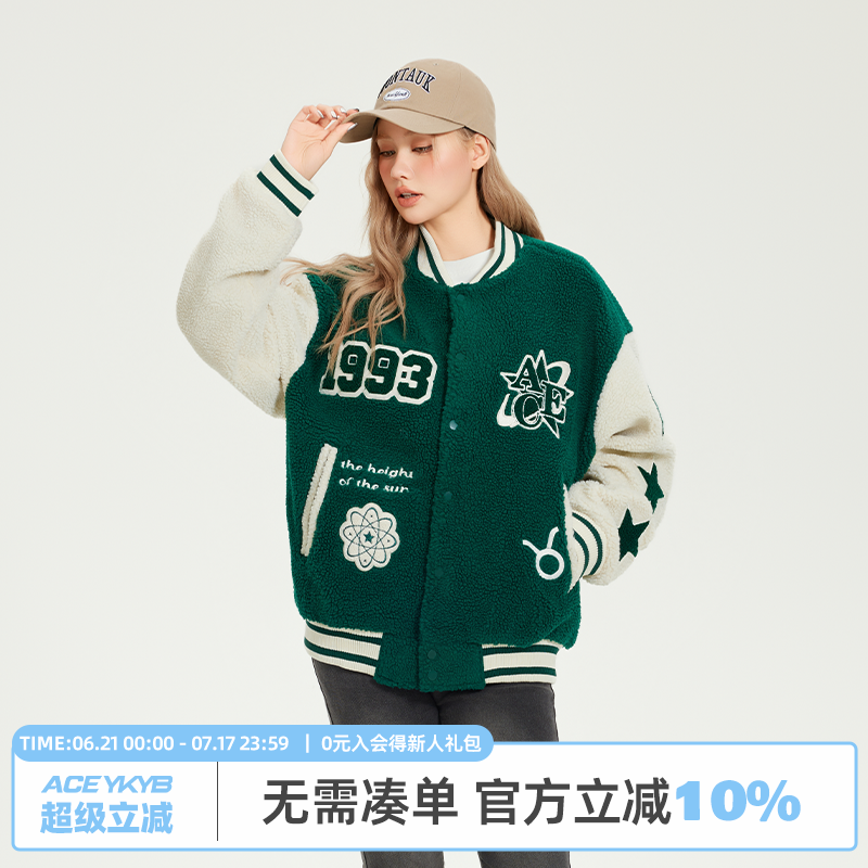 羊羔毛棒球服拼接撞色刺绣