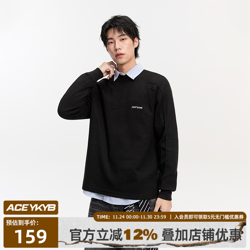 YKYB黄子韬 德绒打底衫基础简约圆领长袖男女同款秋冬保暖卫衣秋