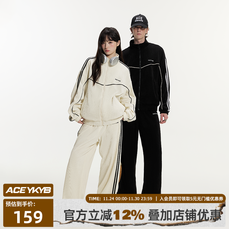 基础简约立领拉链外套