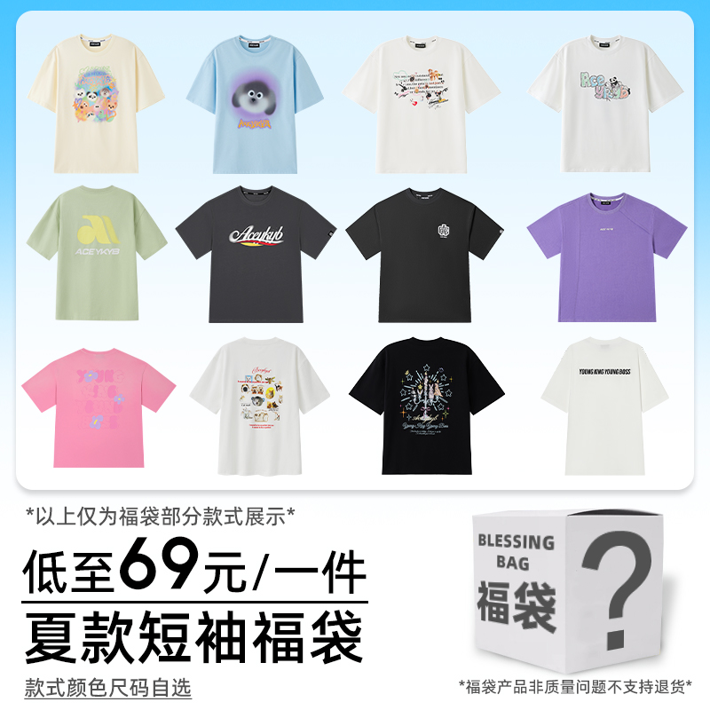 夏季宽松设计感长袖短袖T恤