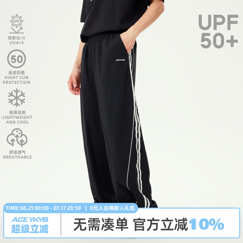 百搭宽松直筒户外凉感休闲裤