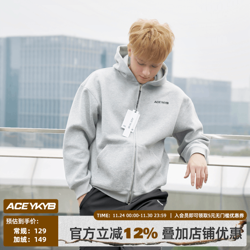 YKYB黄子韬 灰色卫衣基础百搭拉链连帽加绒男女同款开衫外套秋冬