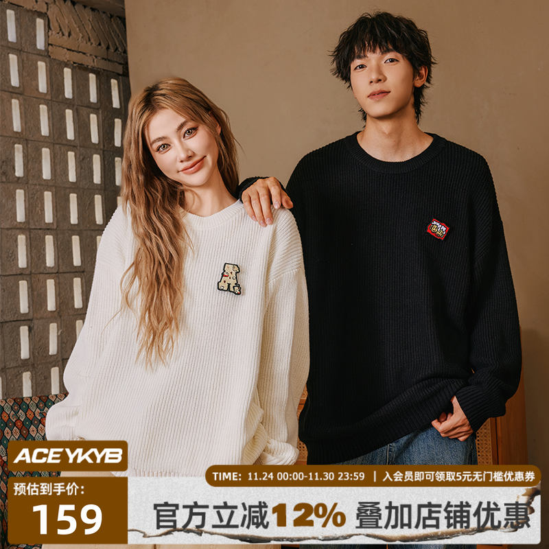 YKYB黄子韬主理甜美蝴蝶结针织衫