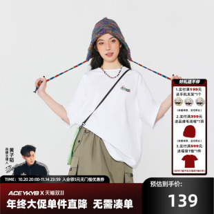 夏 基础宽松质感情侣短袖 YKYB黄子韬 潮流刺绣字母彩虹派对T恤