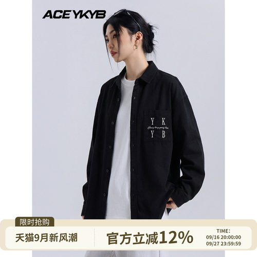 YKYB黄子韬 衬衫薄款基础简约百搭宽松翻领男女同款长袖外套春夏