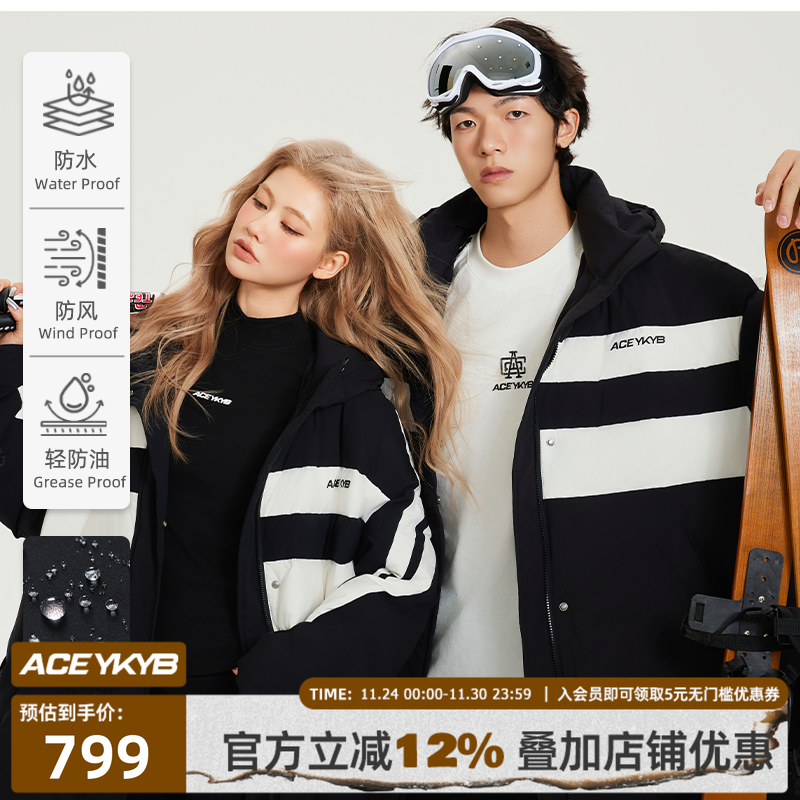 YKYB黄子韬主理立领羽绒服