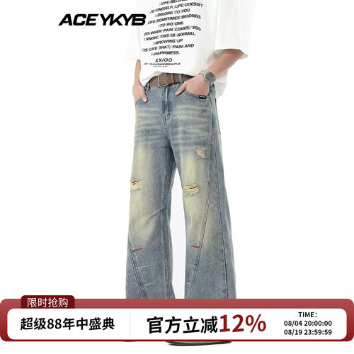 YKYB黄子韬 薄款牛仔裤美式复古高街破洞高腰百搭直筒长裤夏季