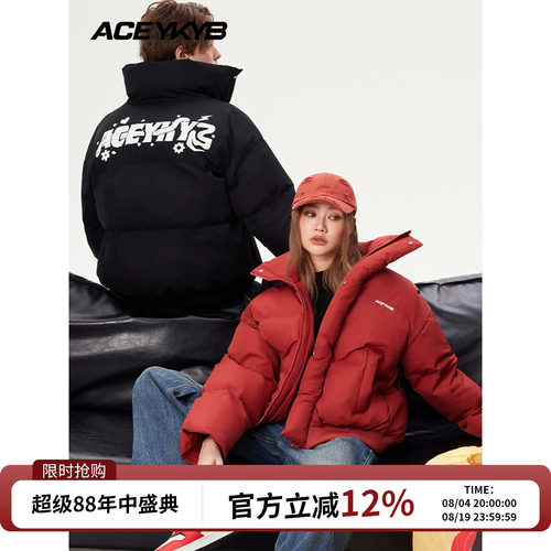 YKYB黄子韬立领短款棉服2026秋冬新款男女同款印花时尚保暖外套