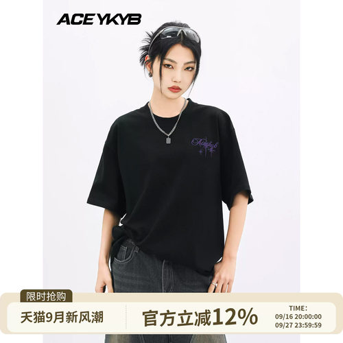 YKYB黄子韬 潮牌T恤万针北极星刺绣美式简约休闲百搭短袖男女同款