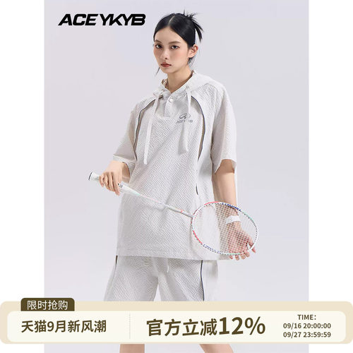 YKYB黄子韬 美式撞色反光条品牌logo套头连帽上衣休闲运动套装夏