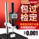 数显百分表0.001精度电子深度0 25.4mm千分表高度规测量仪 12.7