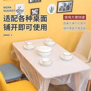 100张一次性桌布加厚家用圆形餐桌布饭店酒席方形防水防油台布