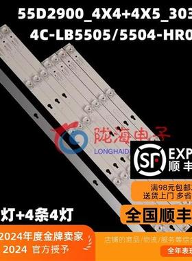 适用TCL 55D2900 L55E5800A-UP D55A620U Y55P1ATCL 55D2930灯条