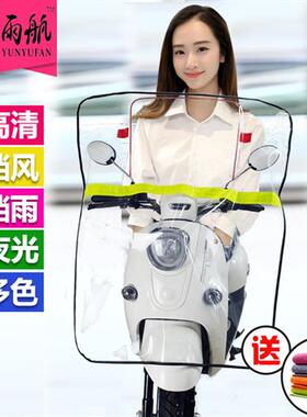 电动摩托车挡风透明板挡雨透明摩托加大前挡风罩PVC胶三轮前档板