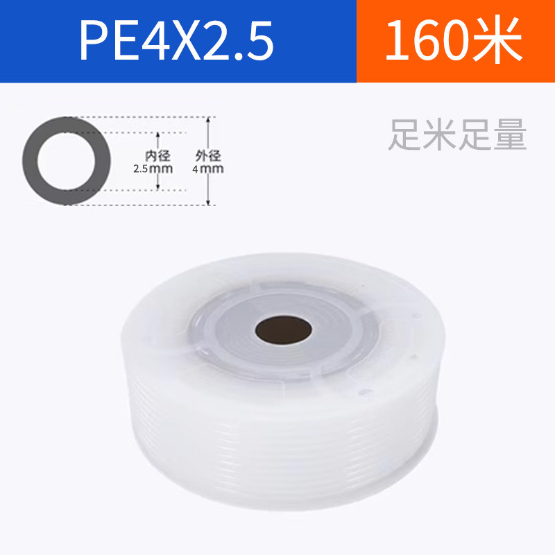优质国产PE气动管空压机低压软管8MM8x5/10x6.5/12x8红色蓝色气管