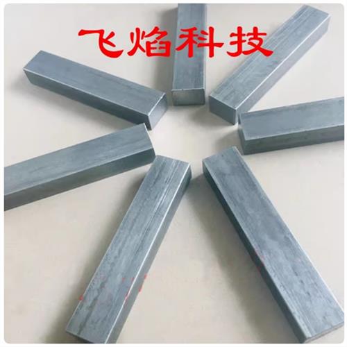 方钢扁钢45#冷拉A3型材平键45号实心冷拔键条方棒可随意切割