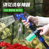 高压洗车水枪家用套装 增压刷车喷水抢头伸缩水管软管花园浇花神器