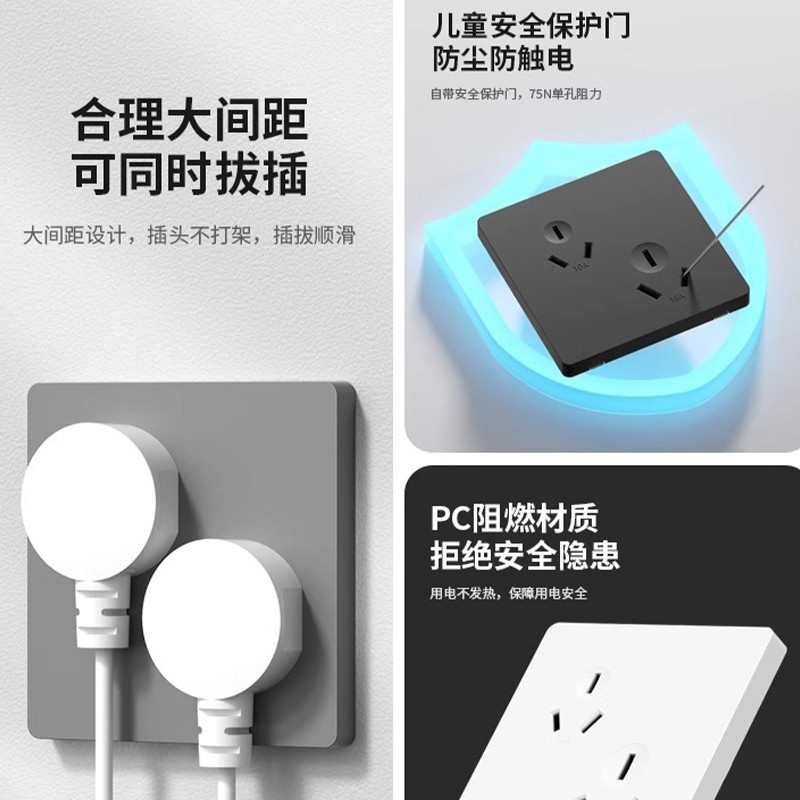 86型一开七孔插座带开关面板1单开二二插7空6四4墙上23一位控制9