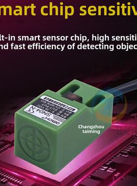 沪工电眼接近开关传感器传感器Npn三线直流常开Sn04-N 12V 24V Dc