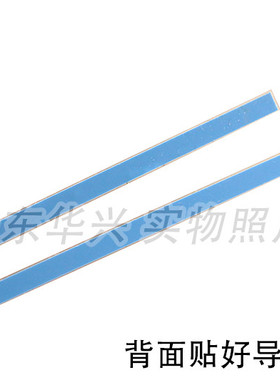 鲁至适用康佳LED32HS11 LED32IS97N灯条KPL+315A1SE01 35015738