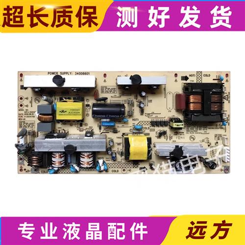 康佳LC32HS62B LC32FS81B原装电源板34006601 L150I12C2 35014766