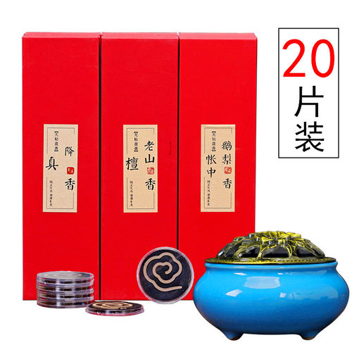 天然无粘粉老山檀香沉香盘香礼盒