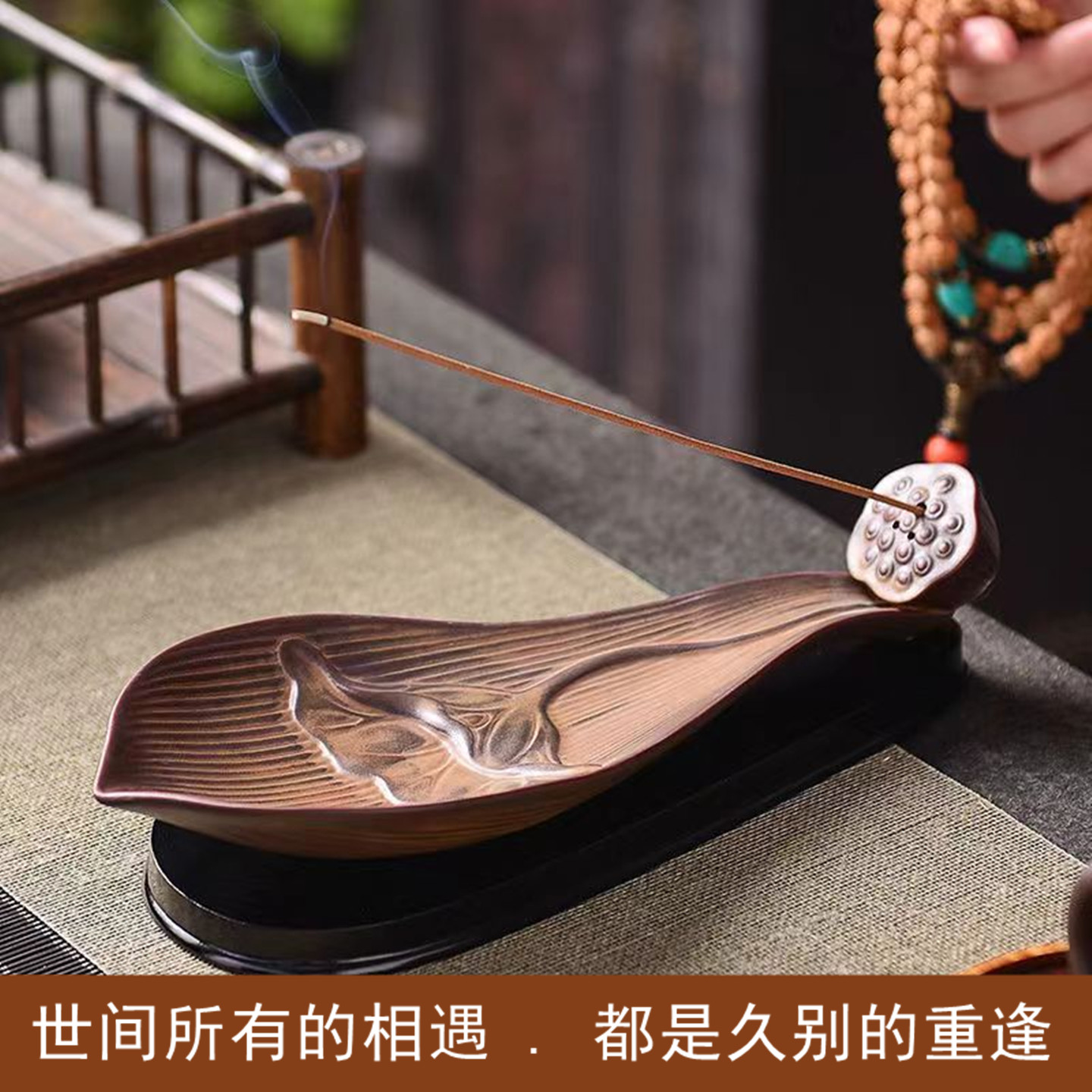 家用室内熏香陶瓷莲花线香香插