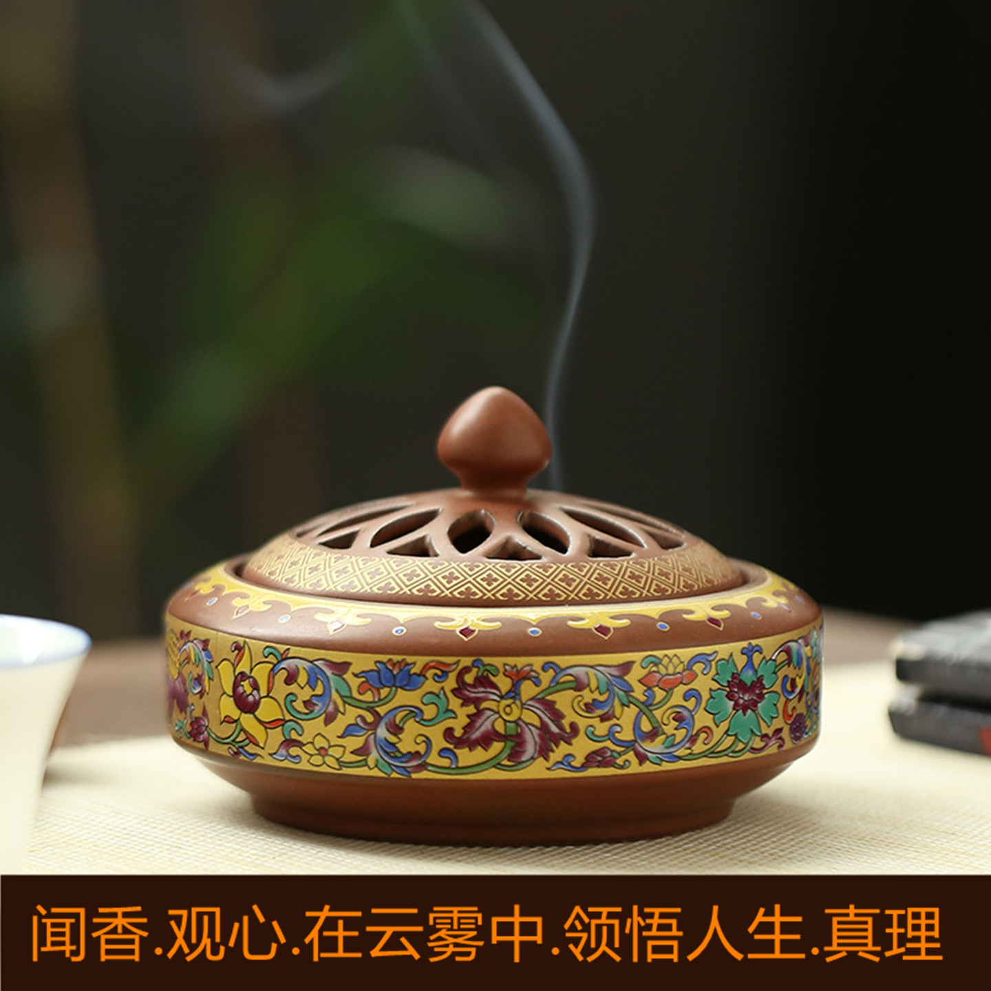 德化陶瓷珐琅塔香檀香沉香盘香炉