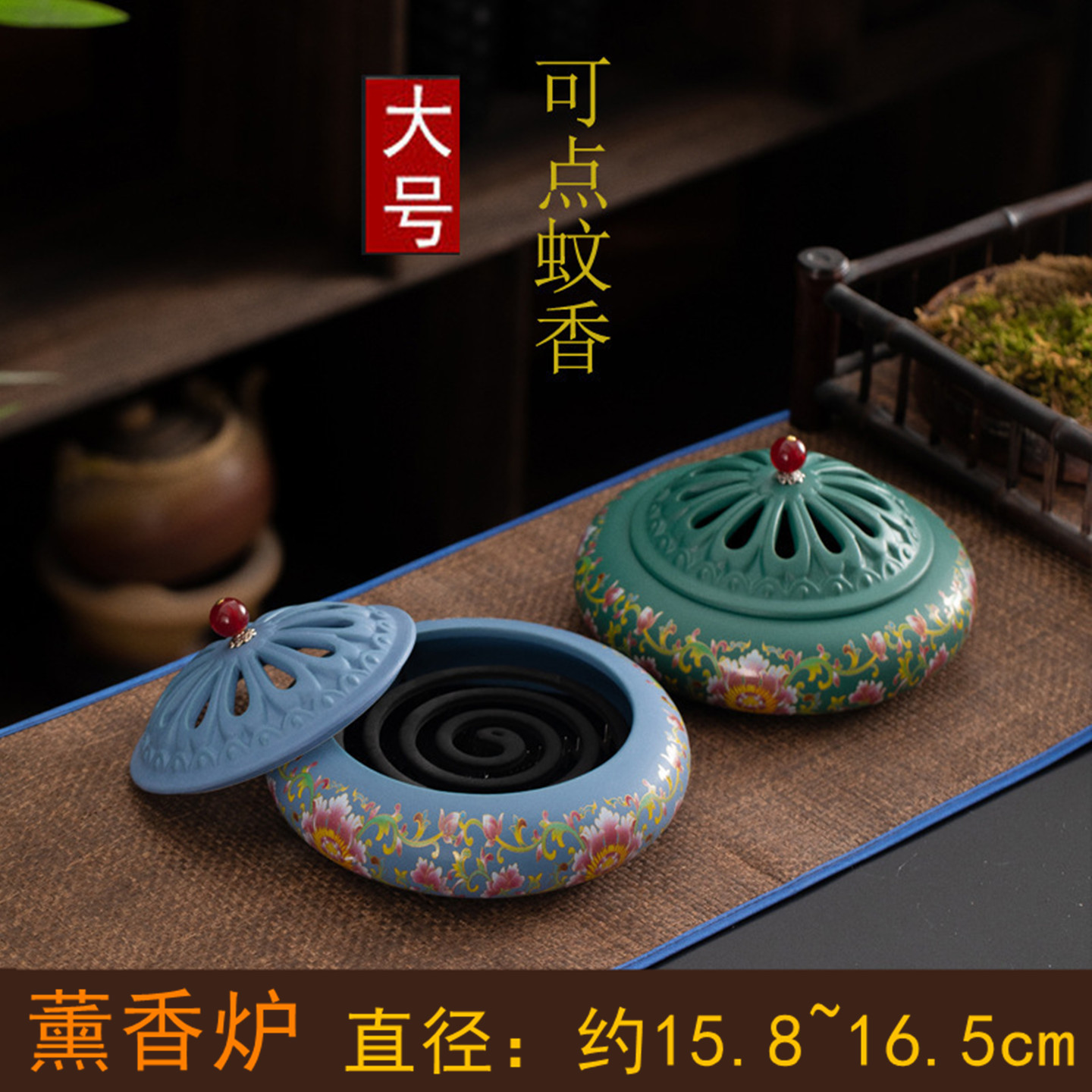 家用室内陶瓷珐琅香薰炉大蚊香盒