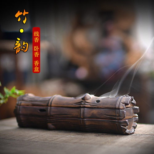 三层陶瓷竹节线香收纳盒卧香薰炉