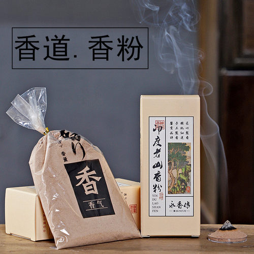 金秋桂花鹅梨帐中香打香篆香粉
