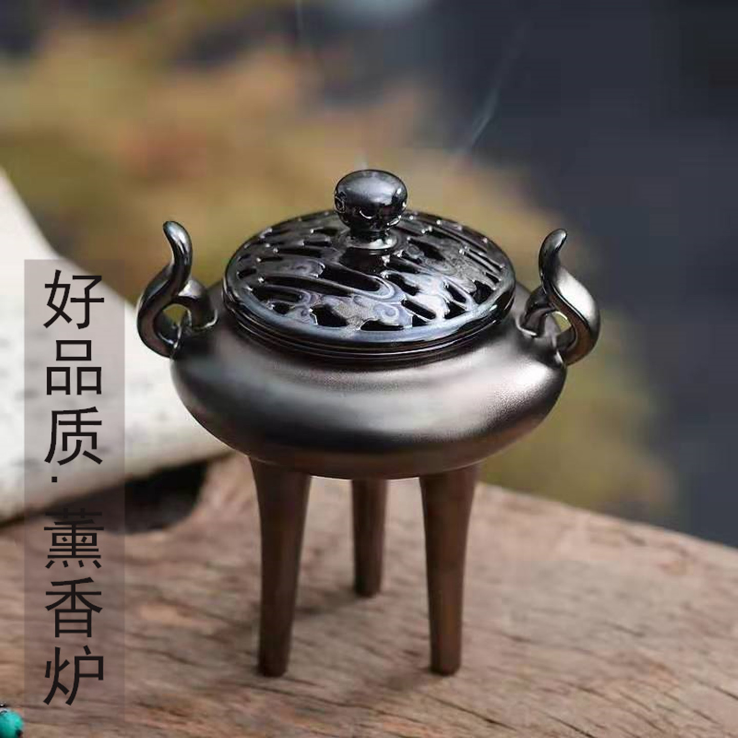 宁化陶瓷高三足鼎香炉茶道盘香炉