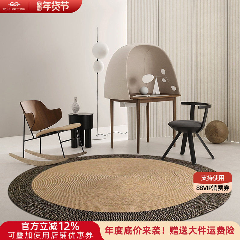 手工编织黄麻圆形地毯客厅沙发茶几毯家用日式亚麻卧室床边毯定制