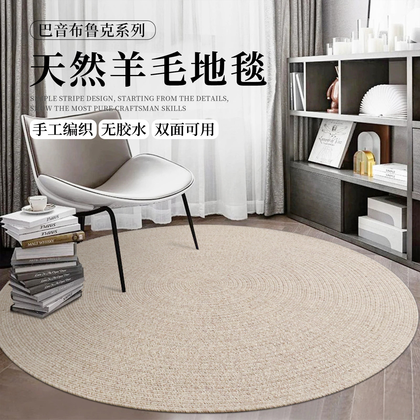 手工编织天然真羊毛地毯客厅沙发轻奢简约家用卧室床边毯地垫定制