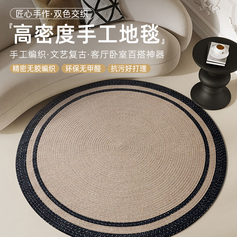 手工编织地毯客厅沙发茶几地垫