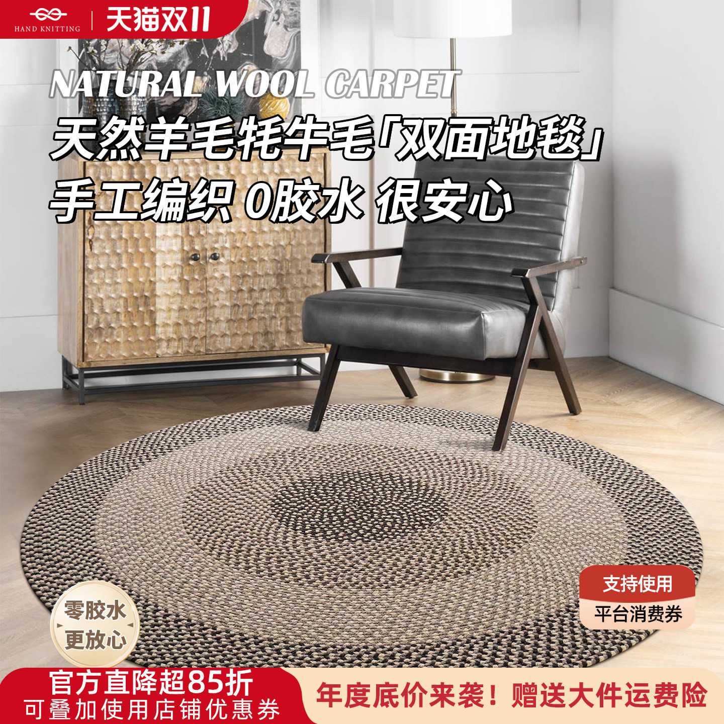 天然羊毛地毯客厅茶几圆形沙发毯手编in欧美民宿家用卧室床边地垫