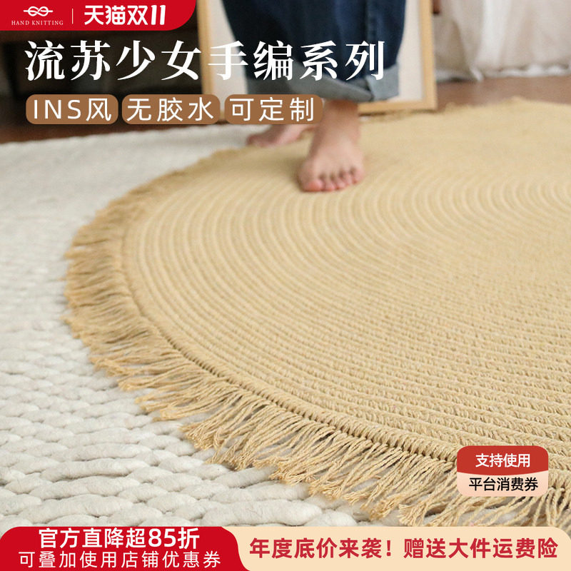 手工棉织地毯客厅茶几毯流苏边穗轻奢简约现代卧室床边毯地垫定制
