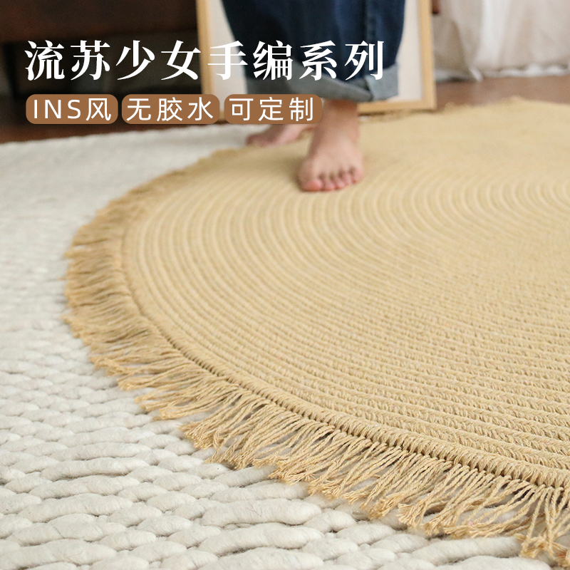 手工编织棉地毯客厅茶几毯流苏边穗轻奢少女ins卧室床边地毯定制