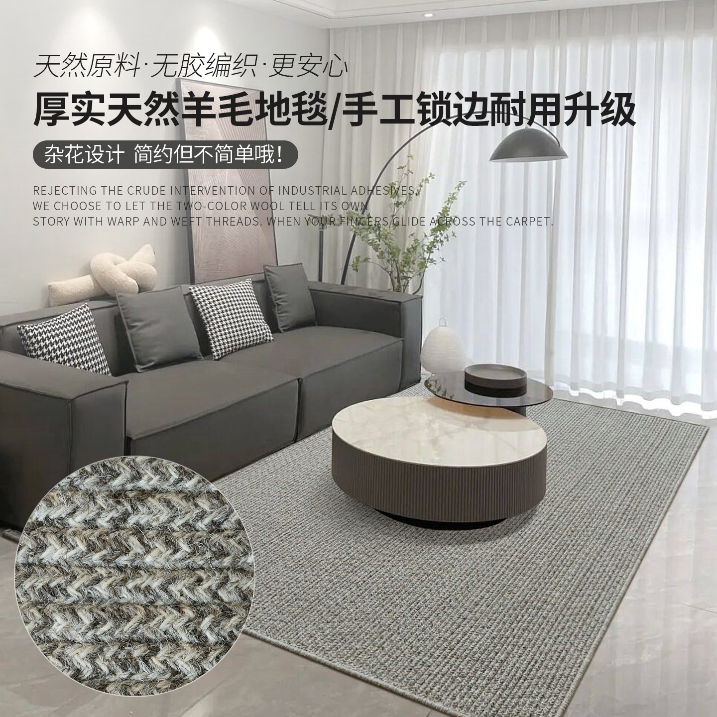 天然羊毛加厚地毯客厅茶几手工编织无胶家用卧室现代轻奢地垫定制