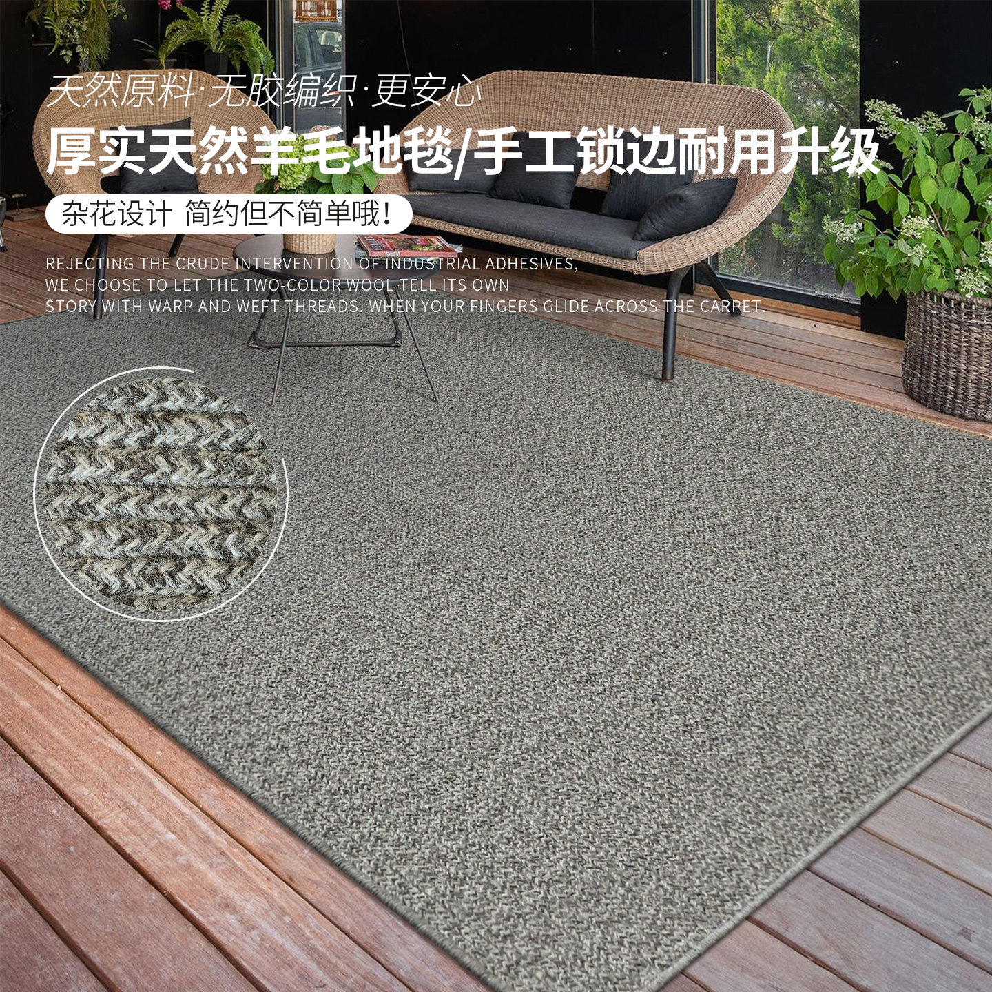 天然羊毛加厚地毯客厅茶几手工编织无胶家用卧室现代轻奢地垫定制