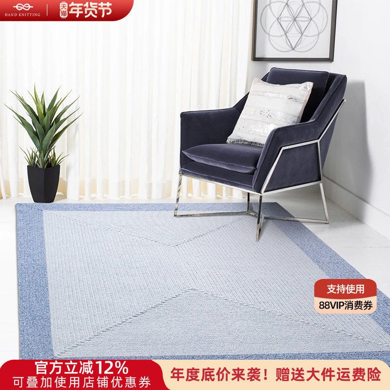 手工编织地毯方形客厅棉麻茶几现代简约家用柔软卧室床边地垫定制